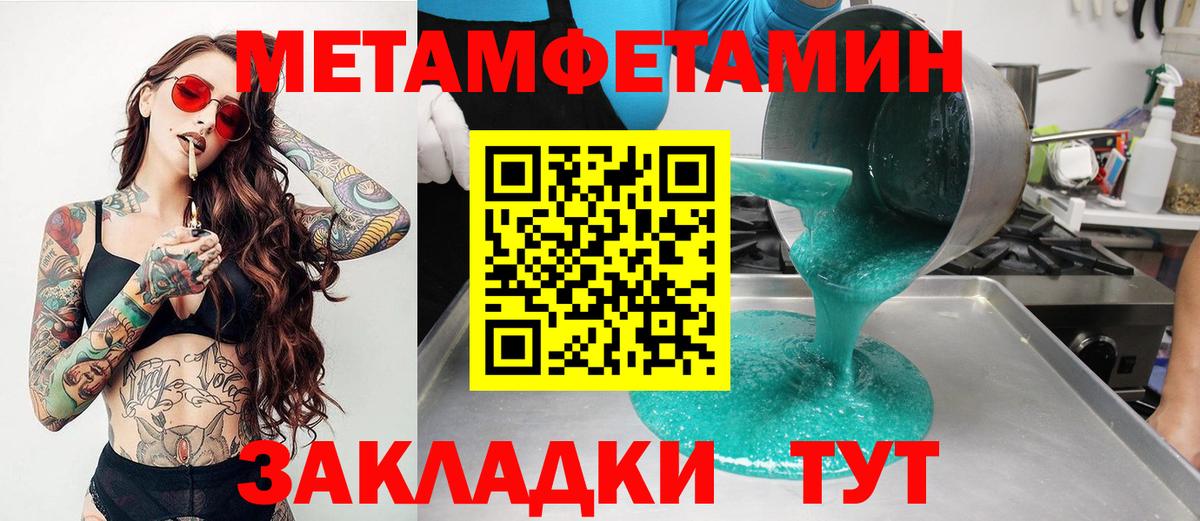 Алатырь  Амфетамин 98%  Вход с VPN 
