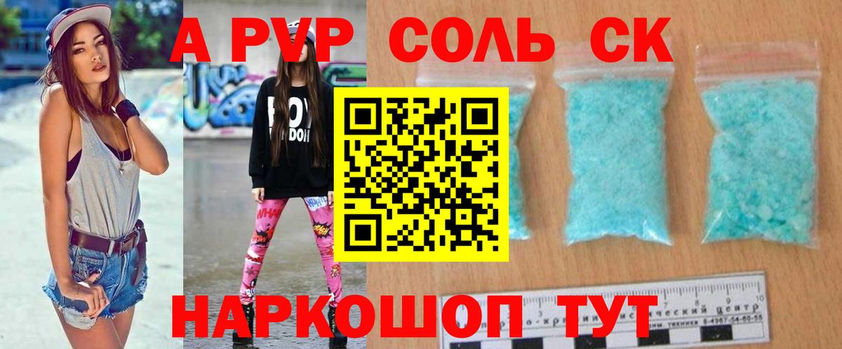 Alfa_PVP СК КРИС  А ПВП СК КРИС  Алатырь  Альфа ПВП СК КРИС  Вход с VPN 