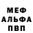 Меф 4 MMC Yana Trofimova
