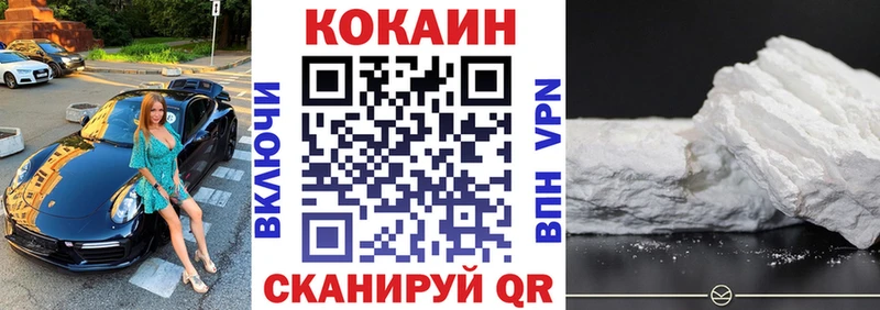 COCAIN VHQ  где продают наркотики  Алатырь 