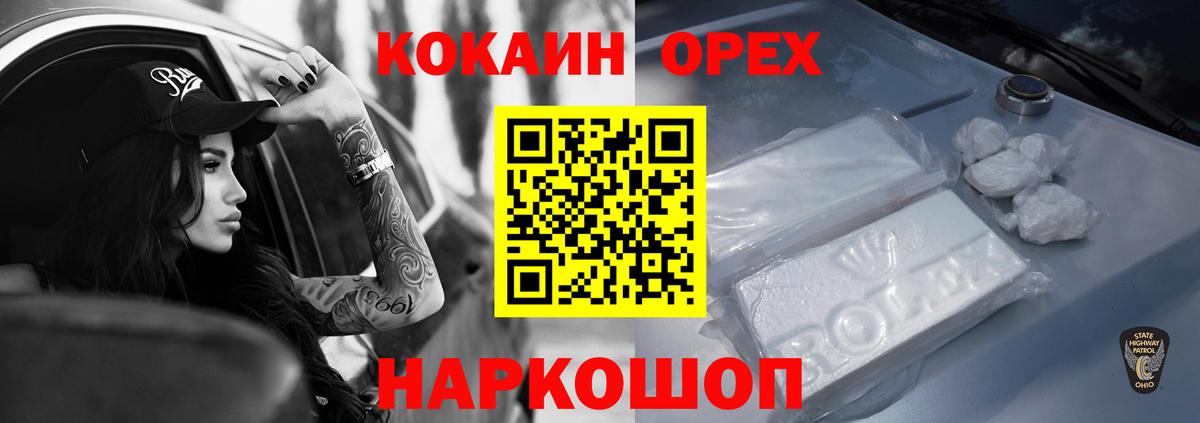 Алатырь  Кокаин 98%  Вход с VPN  Cocaine  COCAIN 99% 