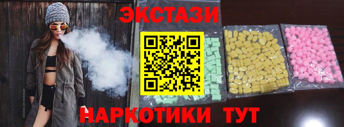 Алатырь  Гашиш  КОКАИН  Меф   Лсд 25  Вход с VPN  Конопля 