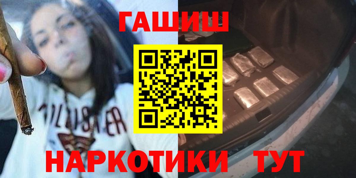 Гашиш убойный Алатырь