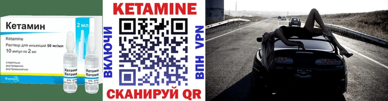 Кетамин ketamine  купить наркотик  Алатырь 