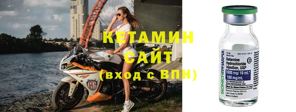 кристаллы Осинники