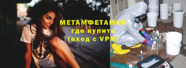 гашик Переславль-Залесский