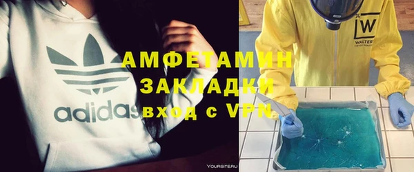 гашик Переславль-Залесский