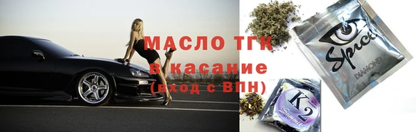 кристаллы Осинники