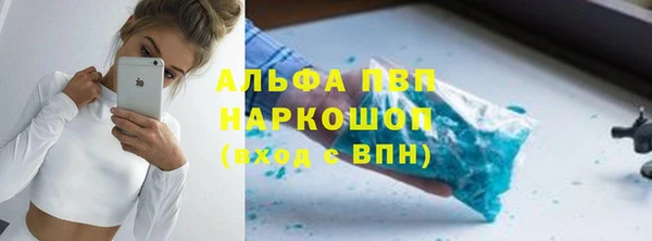 гидра Нязепетровск