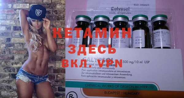 кристаллы Осинники