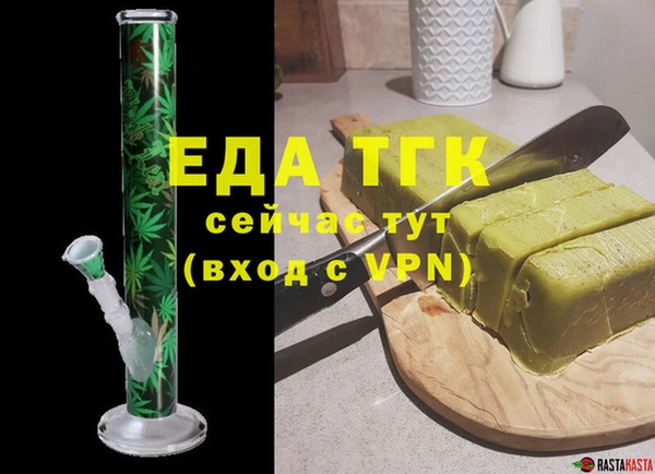 кристаллы Осинники