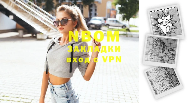 кристаллы Осинники