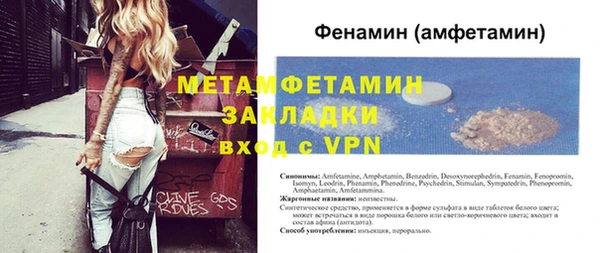 твердый Пестово