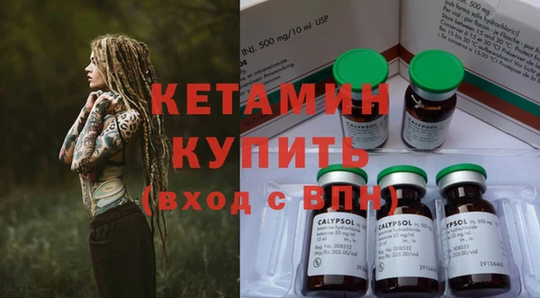 бошки Осташков