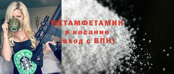 гашик Переславль-Залесский