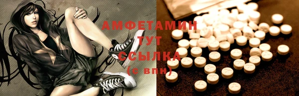 кристаллы Осинники