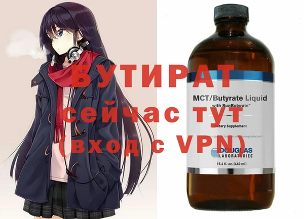 кристаллы Осинники