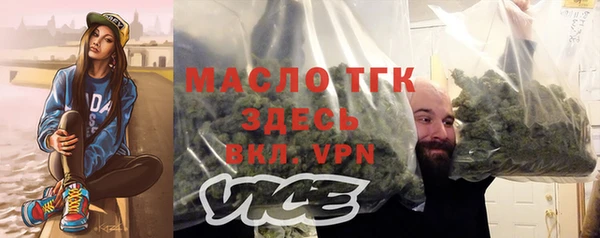 бошки Осташков