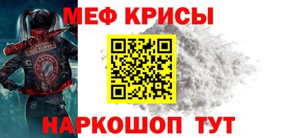 СК Славянск-на-Кубани