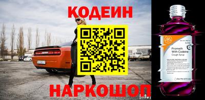 a pvp Северобайкальск