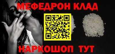кокаин премиум Севастополь