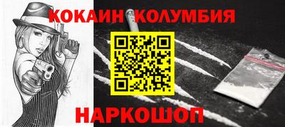 MDMA Сланцы