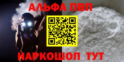 кокаин премиум Севастополь