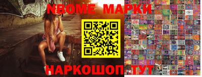 кокаин премиум Севастополь