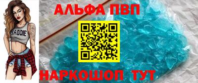 a pvp Северобайкальск