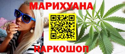 кокаин премиум Севастополь