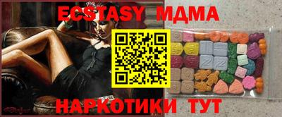 кокаин премиум Севастополь