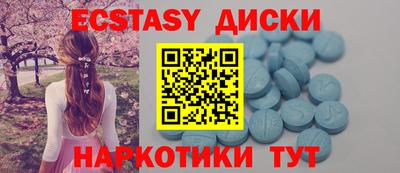 кокаин премиум Севастополь