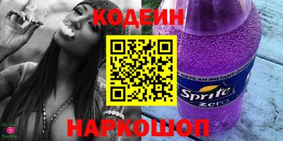 кокаин премиум Севастополь