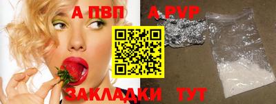 кокаин премиум Севастополь