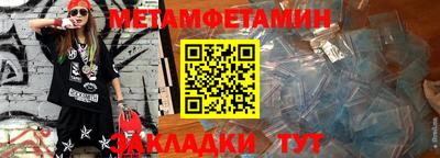 кокаин премиум Севастополь