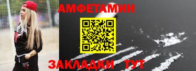кокаин премиум Севастополь