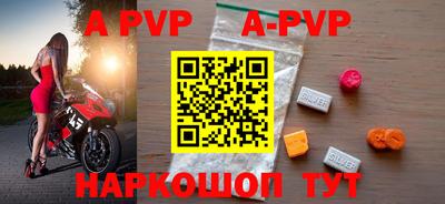 кокаин премиум Севастополь