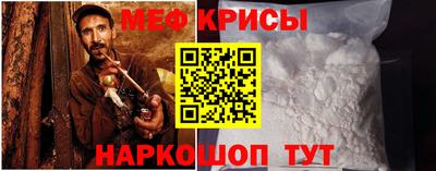 СК Славянск-на-Кубани