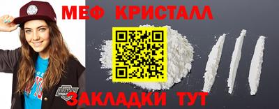 кокаин премиум Севастополь