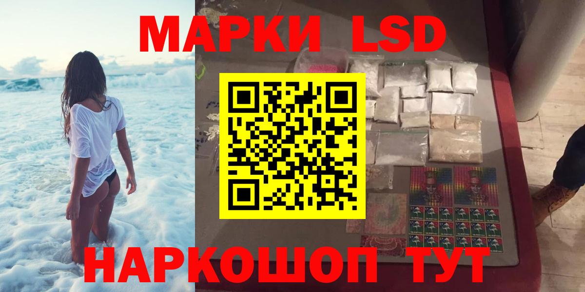 Алатырь  Лсд 25 экстази кислота  Лсд 25 экстази кислота  Вход с VPN 