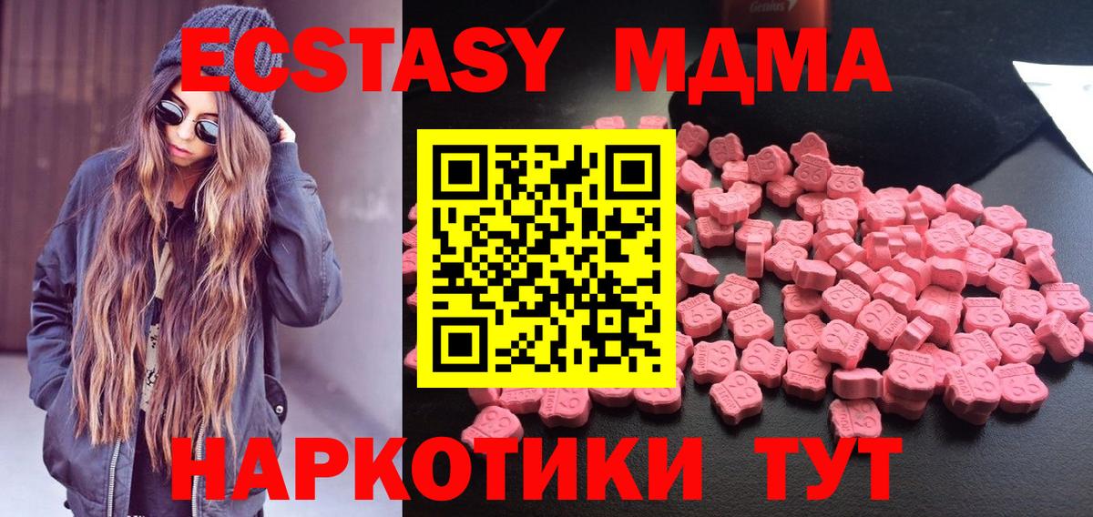 Меф мяу мяу Алатырь
