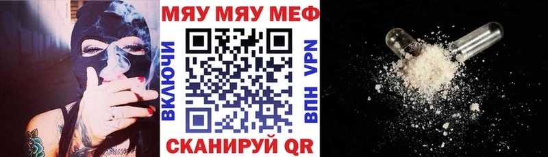 блэк спрут маркетплейс  Алатырь  Меф мука 