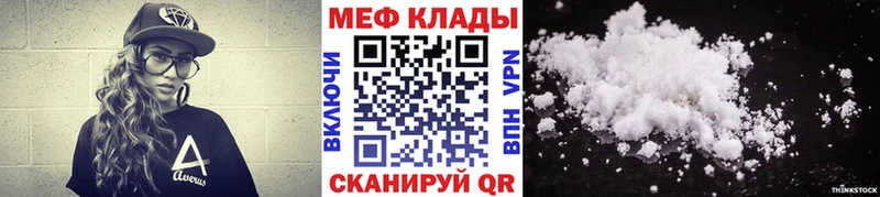Меф  Алатырь