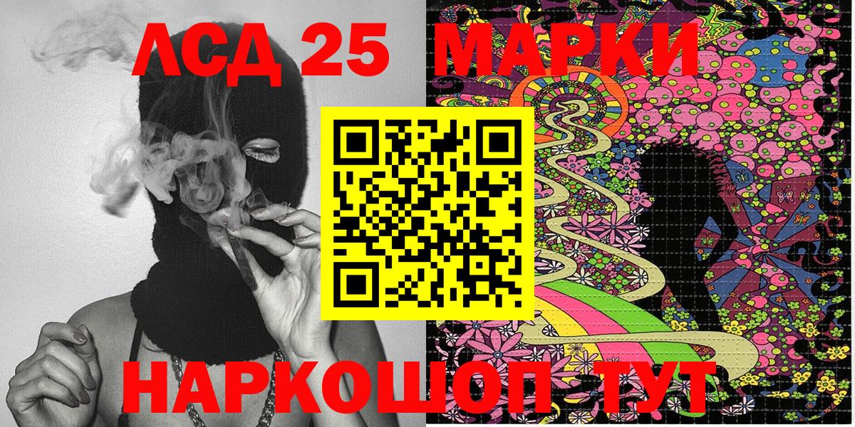 Марки N-bome 1,8мг  Вход с VPN  Алатырь  Наркотические марки  Марки N-bome 1,8мг 