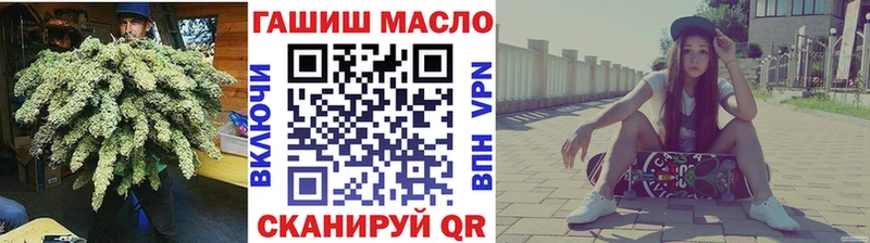 Дистиллят ТГК Wax  Алатырь 