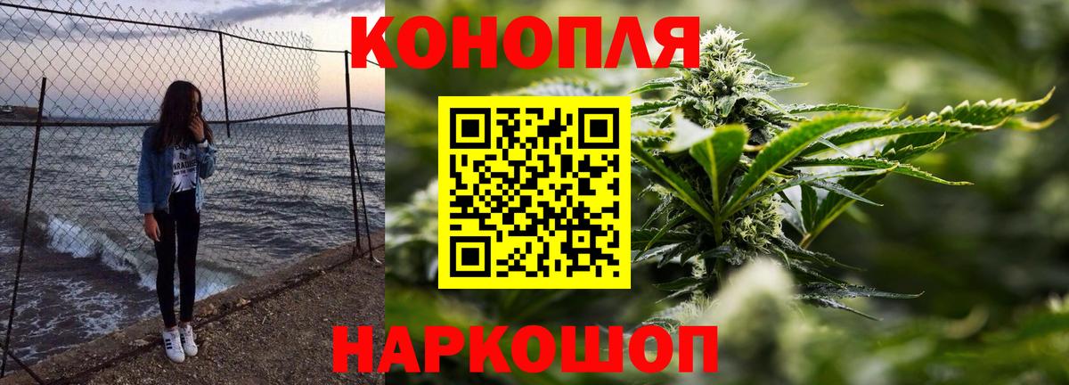 Бошки марихуана SATIVA & INDICA Алатырь